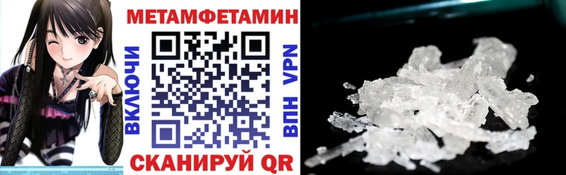 АМФЕТАМИН 97%  kraken tor  Семилуки 