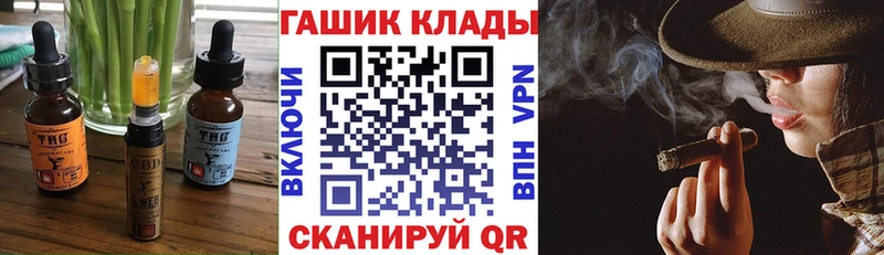 где купить наркоту  Семилуки  Canna-Cookies марихуана 