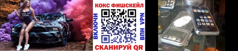 Cocaine Боливия  мориарти какой сайт  Семилуки  KRAKEN маркетплейс 