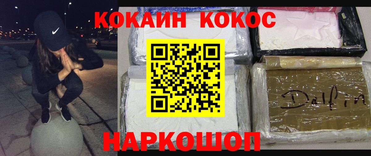 МАРИХУАНА  Семилуки  MDMA  Канабис  Кокаин  Вход с VPN  Меф МЯУ МЯУ кристаллы  Кокаин 