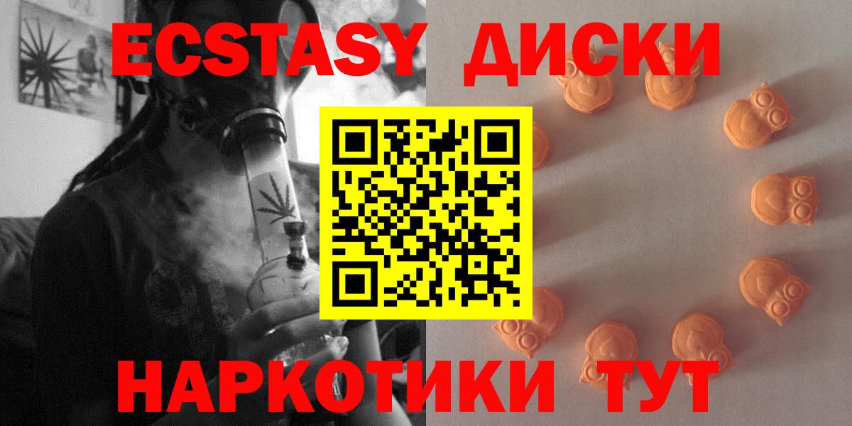 Ecstasy 99% Семилуки