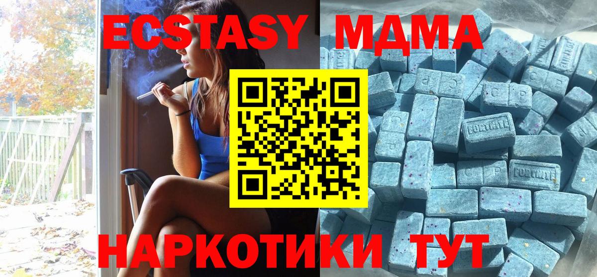 купить   ЭКСТАЗИ  Экстази 99%  Семилуки  Вход с VPN  Экстази 250 мг 