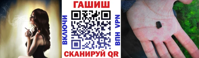 ГАШИШ хэш  купить наркоту  Семилуки 