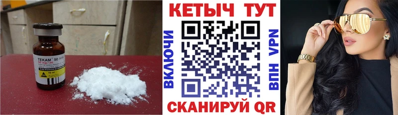 Кетамин ketamine  Семилуки 