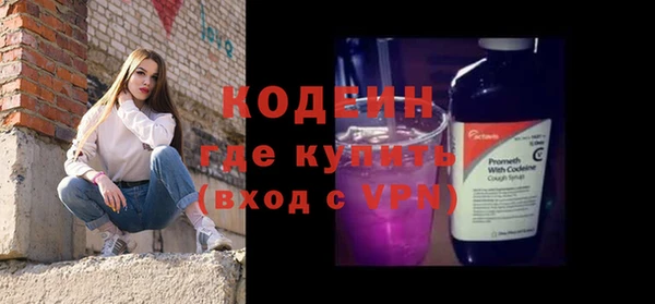 гидра Карталы