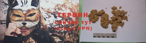 прущая мука Касимов