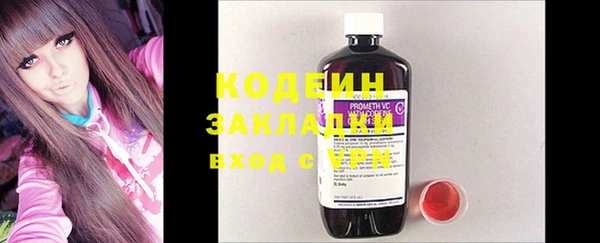 прущая мука Касимов
