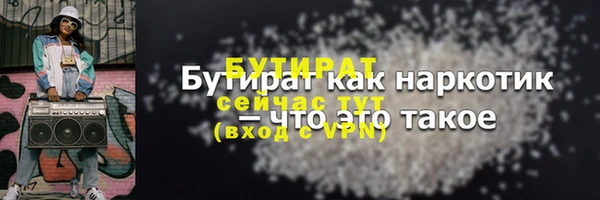 spice Карпинск