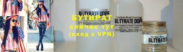 гидра Карталы
