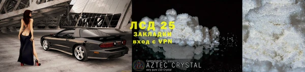 прущая мука Касимов