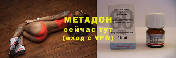 гидра Карталы