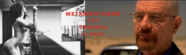 гидра Карталы