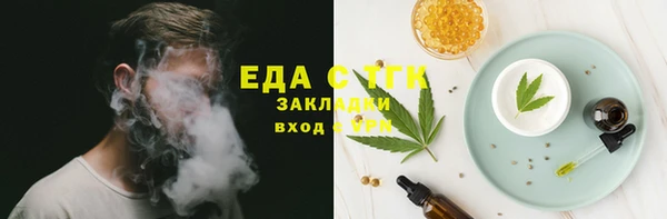 мет Нижневартовск