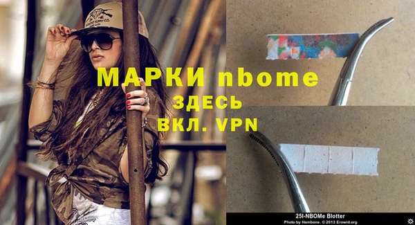 прущая мука Касимов