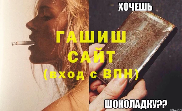 гидра Карталы