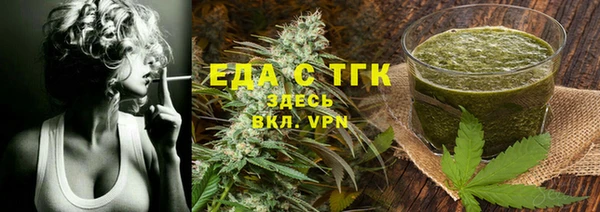 прущая мука Касимов