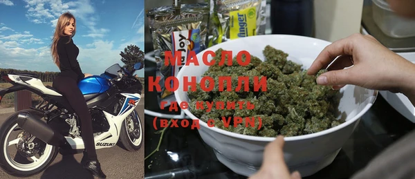 гидра Карталы
