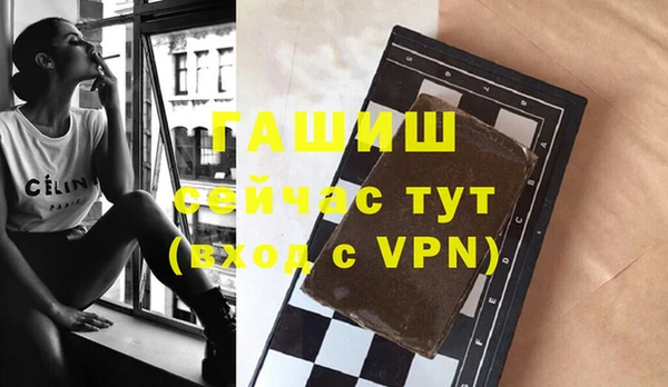 гидра Карталы