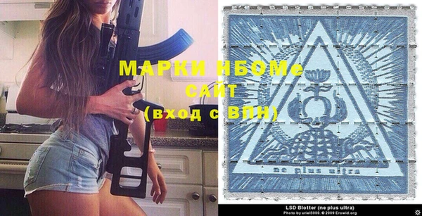 гидра Карталы