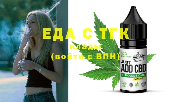 spice Карпинск