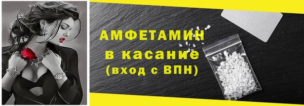 гидра Карталы