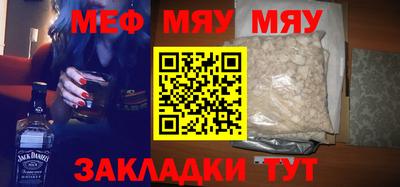 мет Лесосибирск