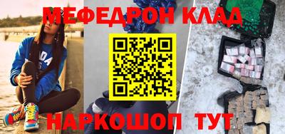 мет Лесосибирск