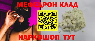 таблы Ликино-Дулёво