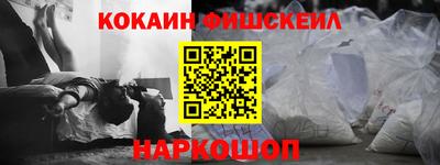 таблы Ликино-Дулёво