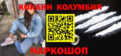 гашишное масло Ливны