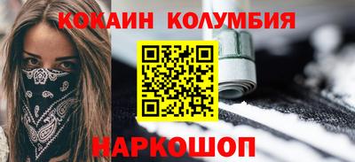 таблы Ликино-Дулёво