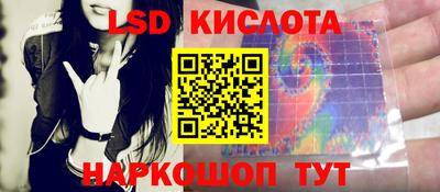 гашишное масло Ливны