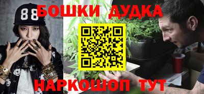 гашишное масло Ливны