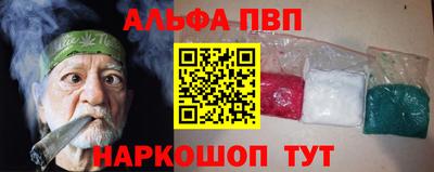 таблы Ликино-Дулёво
