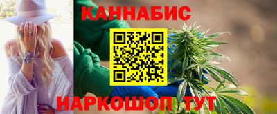 гашишное масло Ливны