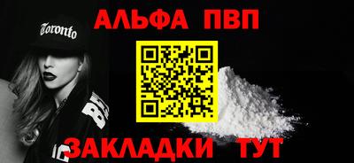 гашишное масло Ливны