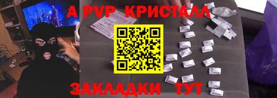 гашишное масло Ливны