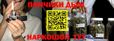 гашишное масло Ливны