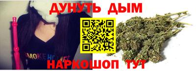 таблы Ликино-Дулёво