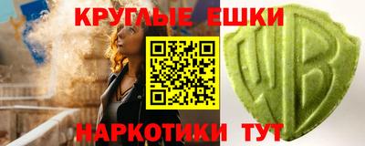 гашишное масло Ливны