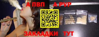 гашишное масло Ливны