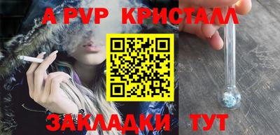 таблы Ликино-Дулёво