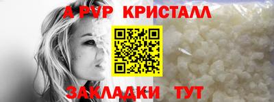 мет Лесосибирск
