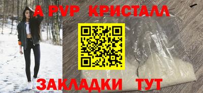 гашишное масло Ливны