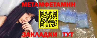 гашишное масло Ливны