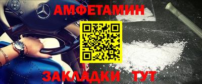 мет Лесосибирск
