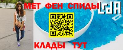 мет Лесосибирск