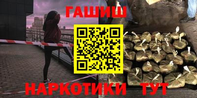 таблы Ликино-Дулёво