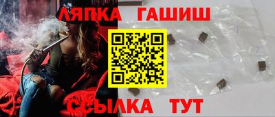 гашишное масло Ливны