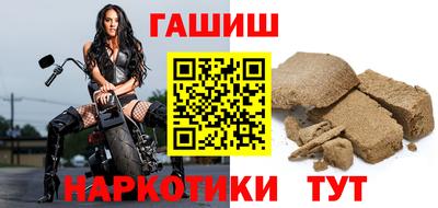 таблы Ликино-Дулёво